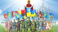 В октябре украинцы получат дополнительный выходной — 14 октября