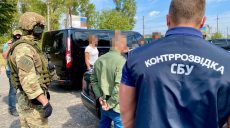 СБУ задержала харьковчанина при попытке незаконно легализовать в Украине россиянина с Кавказа