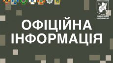 Операция на Донбассе: зафиксированы два нарушения режима «тишины» формированиями РФ