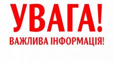 Церемонія вшанування курсанта, який помер від важких травм в авіакатастрофі, відбудеться 29 вересня