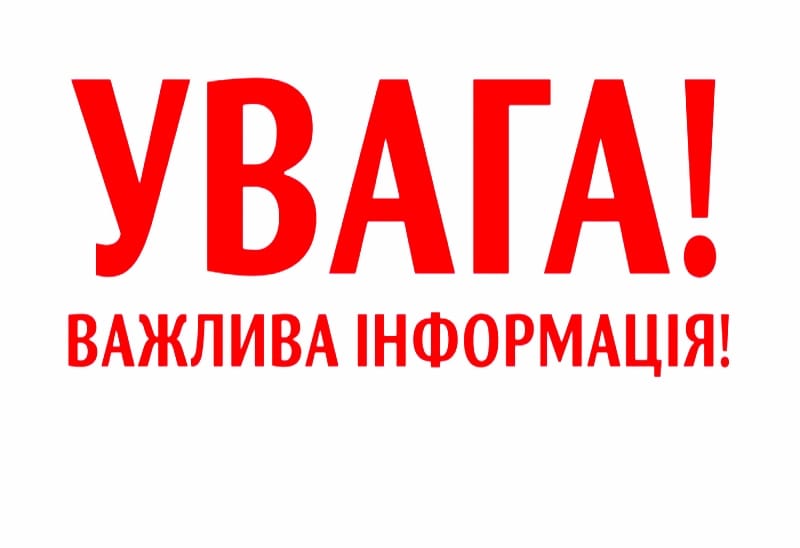 Церемонія вшанування курсанта, який помер від важких травм в авіакатастрофі, відбудеться 29 вересня