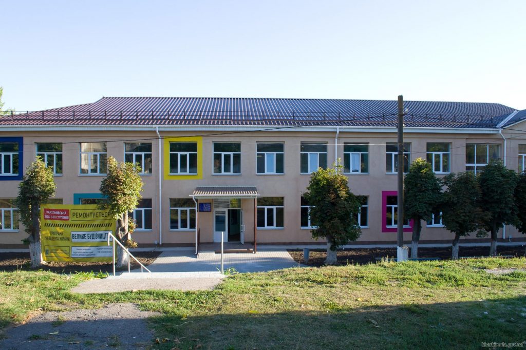 В Харьковской области заработали реконструированные учебные заведения