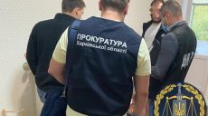 Харківського поліцейського підозрюють у вимаганні хабаря (фото)