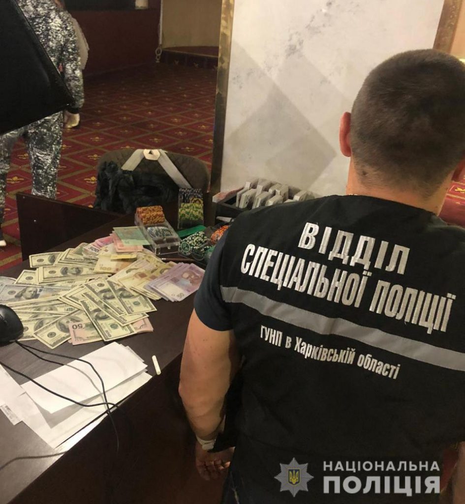 В Харькове прекращена деятельность подпольного казино