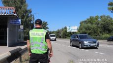 На Харьковщине уменьшилось количество ДТП с погибшими и пострадавшими — полиция