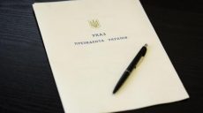 Харьковские спортивные тренеры награждены Зеленским