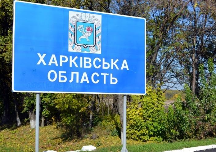 Президент уволил руководителей двух районов Харьковской области