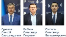 Сухачова призначено в.о. директора ДБР