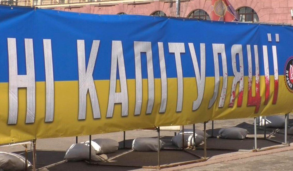 По Харкову розвісили банери з написом «Ні капітуляції»