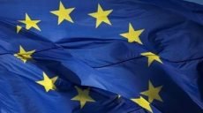 ЕС готов дать Украине €1,2 млрд макрофинансовой помощи