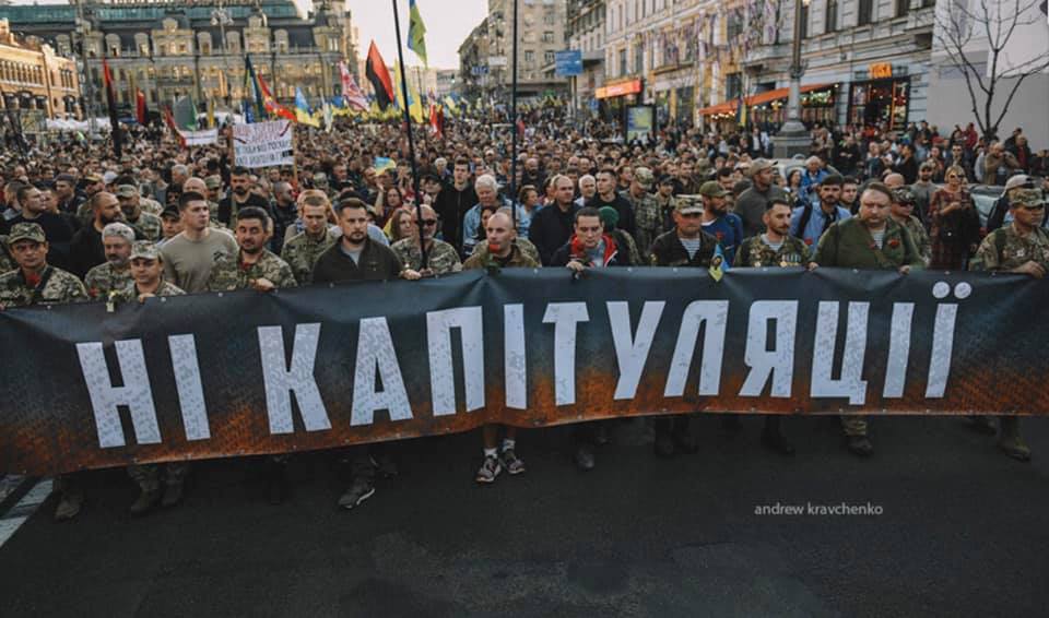Харьковчан зовут взять участие в акции «Ні капітуляції»