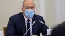 Программа «5-7-9» будет продолжена на год — премьер