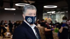 У Порошенко выявили Covid-19