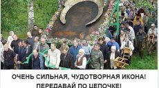 Як не стати овочем. 54% українських користувачів Facebook публікують фейки та маніпуляції