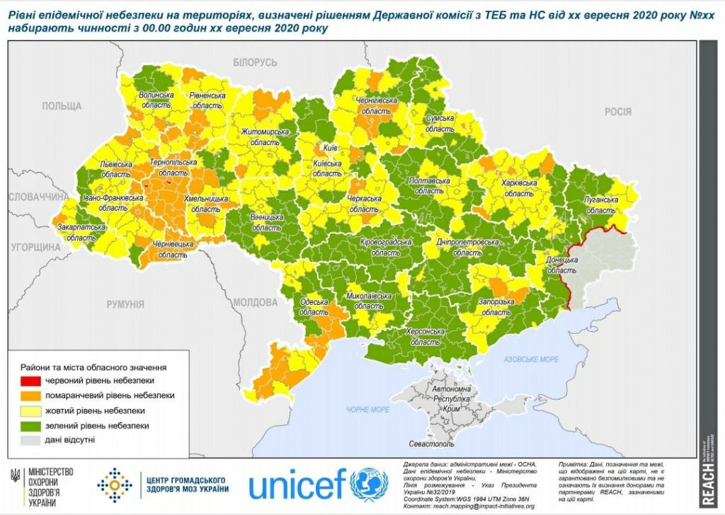 Нове зонування: до яких зон потрапили райони Харківської області (карта)