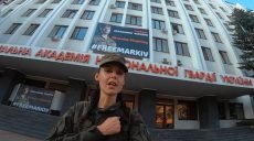 Курсанти Академії НГУ підтримали Марківа та записали звернення (відео)
