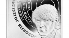 В Польше выпустили квадратную монету, посвященную рок-музыканту Кшиштофу Кленчону (фото)