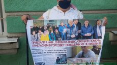 У Харкові пройшов протест проти коксохіму та незаконної передачі гуртожитку