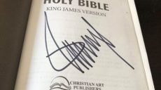 Библия с автофграфом Трампа: книгу хотят продать за 37,5 тыс. долларов