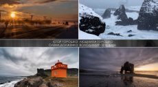 В Харькове проходит фотовыставка «Планета Исландия»