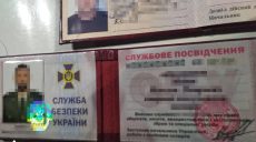 ГБР начало расследование стрельбы на Харьковщине (фото)