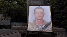 Віталія Вільхова, одного з курсантів, загиблих у авіатрощі, поховають на Сокальщині