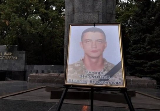 Віталія Вільхова, одного з курсантів, загиблих у авіатрощі, поховають на Сокальщині