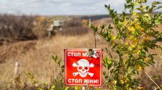 Остался без ноги: на Харьковщине 42-летний мужчина подорвался на мине