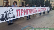 “Я готовий голодувати”: У Харкові відбувся протест проти коксохіму