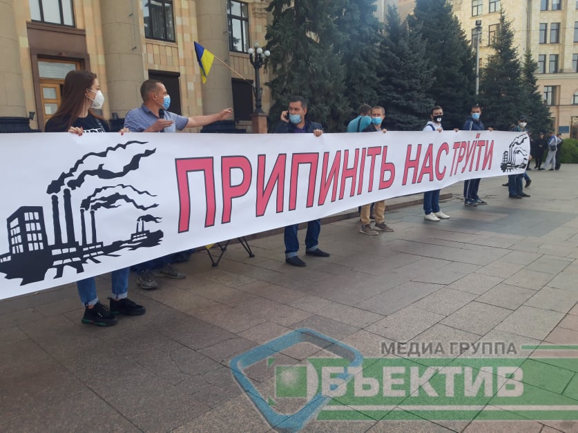 «Я готовий голодувати»: У Харкові відбувся протест проти коксохіму