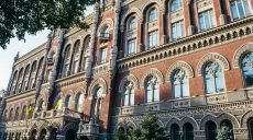Нацбанк собирается ускорить вывод из оборота купюр 1 и 2 грн и монеты в 1 грн