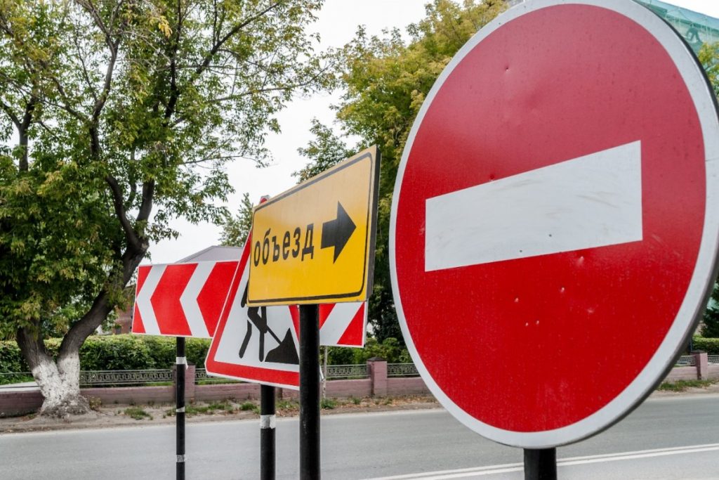 У п’ятницю в провулку Воробйова буде заборонено рух транспорту