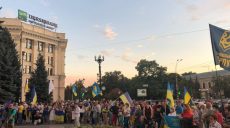 Під ХОДА пікетують під гаслом «Ми не дамо, щоб нашу землю топтали якісь орки» (фото, відео)
