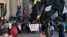 «Ні капітуляції!»: харків’яни мітингували проти перевірки бойовиками українських позицій (відео)