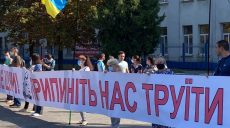 У Харкові знову виходили на мітинг проти коксохіму. Організатори вимагали приїзду перших осіб міста