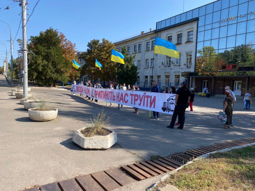 Із плакатами та прапорами: на вулиці Москалівській харків‘яни знову провели пікет