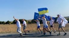 До Харківщини прибігли спортсмени з різних областей України (фото)