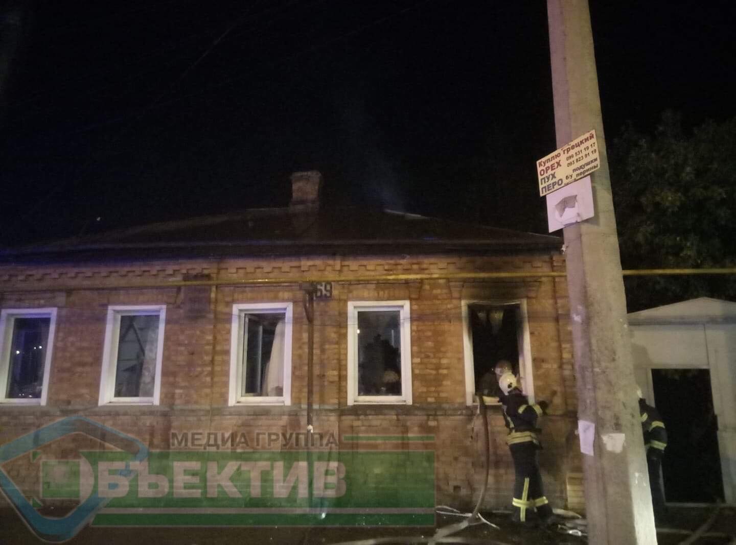 На ул. Шевченко в Харькове пожар, есть пострадавший (фото, видео)