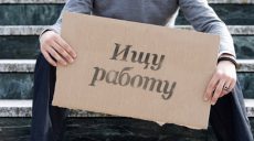 В Харьковской области за год работу нашли для 535 людей с инвалидностью