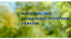 Теперь украинцы смогут самостоятельно выбрать поставщика газа