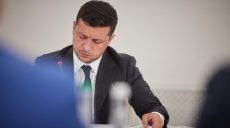 В Украине создан Совет социального развития регионов