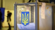 Более 90 тысяч граждан Украины изменили избирательный адрес