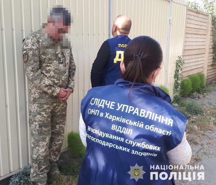 На Харьковщине полиция разоблачила во взяточничестве военного комиссара