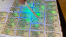 Двоих работников госпредприятия уличили в требовании взятки (фото)