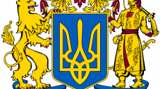 Объявлен конкурс на лучший эскиз большого Государственного герба Украины