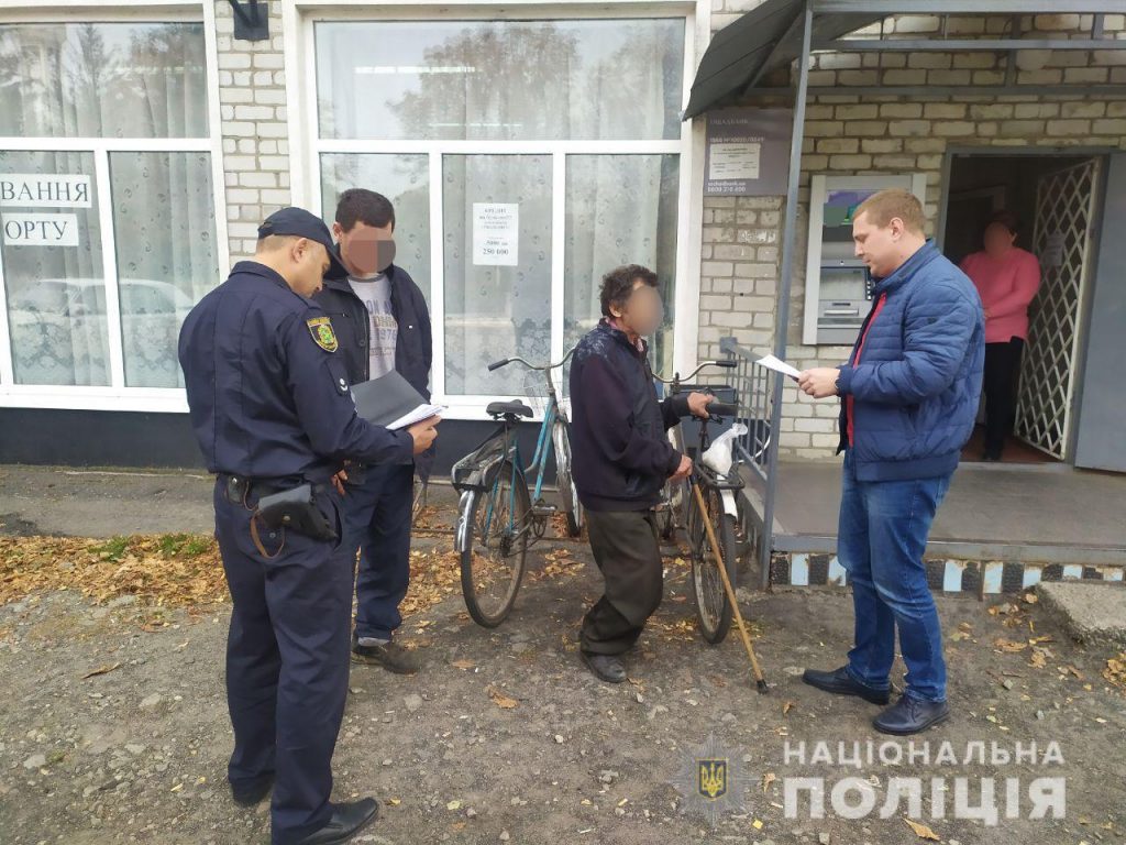 Полицейские поймали грабителя, обокравшего посетителя банка (фото)