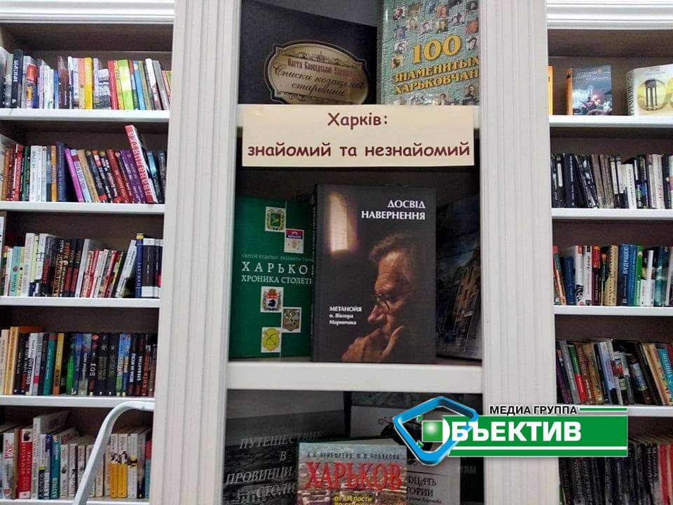 Харківський журналіст написав книгу про священика-революціонера – «духовного лідера» харківського Євромайдану