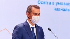 Карантин в Україні можуть продовжити до кінця року