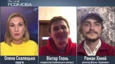 Kharkiv MeetDocs продолжается. Обсуждаем фильмы «Зарваниця» и «Not Alone»