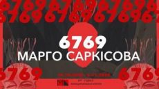 «6769». Харьковчан приглашают на выставку ассирийской художницы